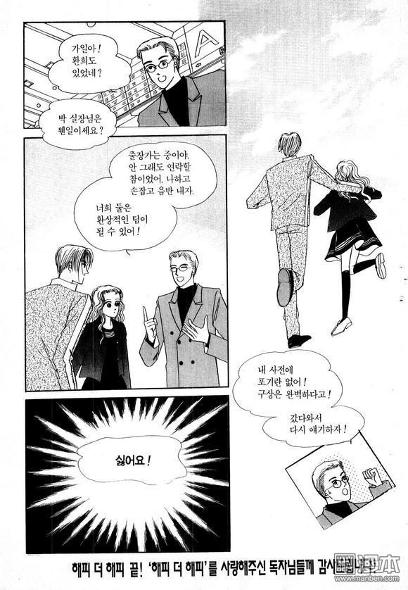 第4話（201P）