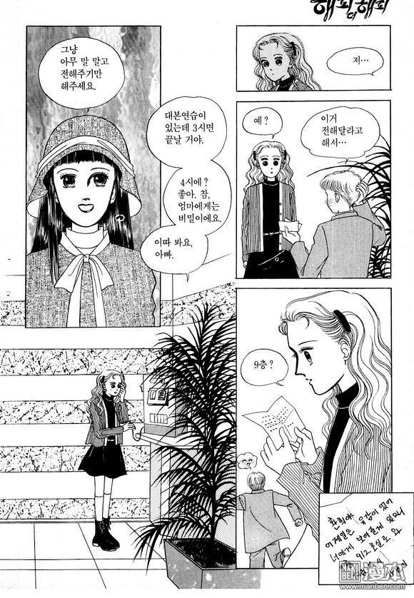第4話（201P）