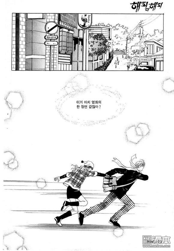 第4話（201P）