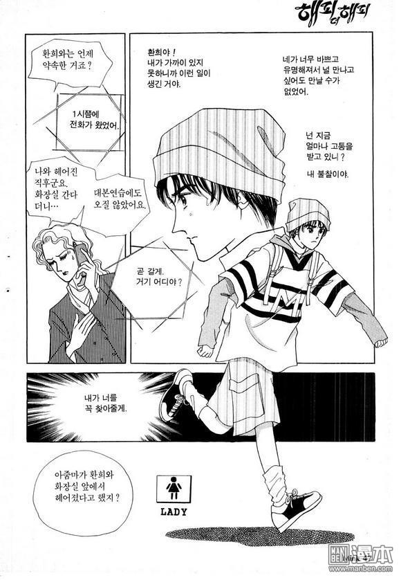 第4話（201P）