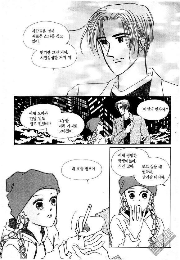 第4話（201P）