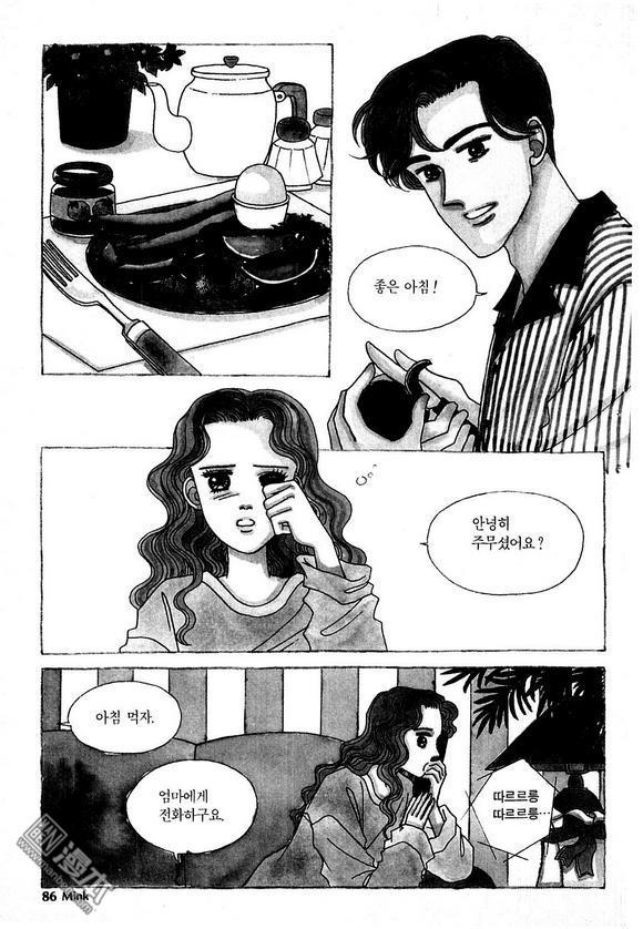 第4話（201P）