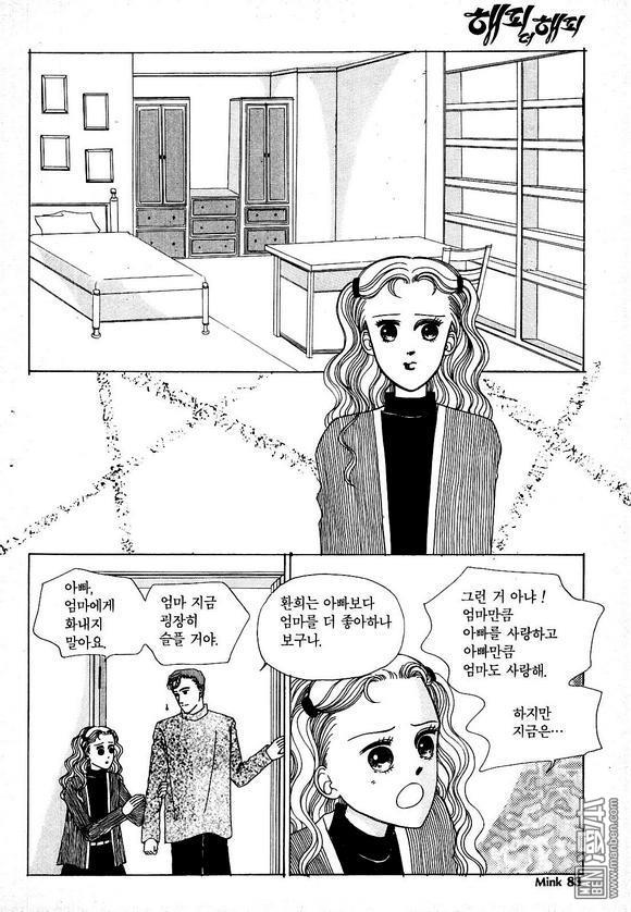 第4話（201P）