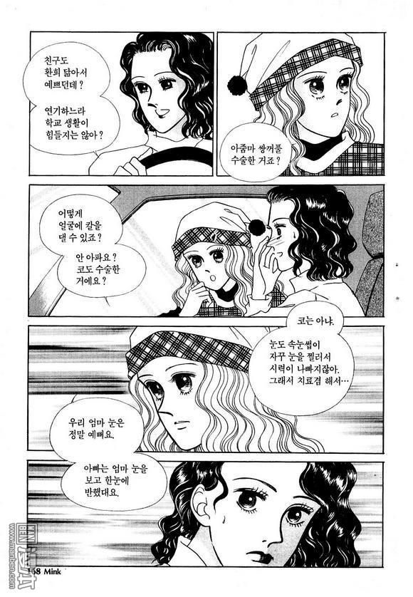 第4話（201P）