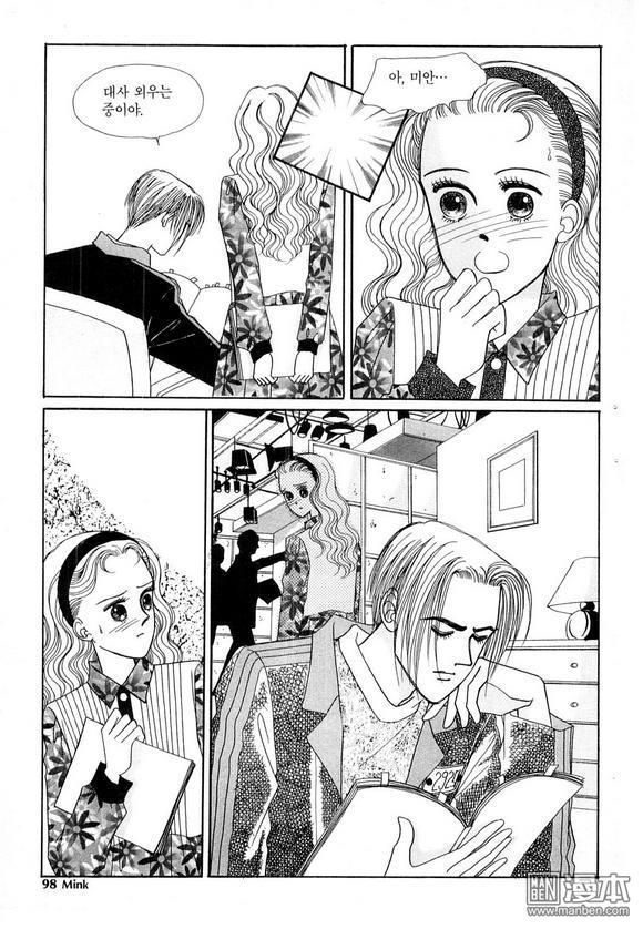 第4話（201P）