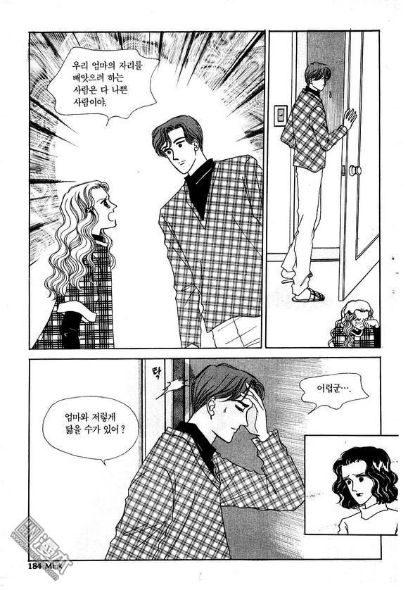 第4話（201P）