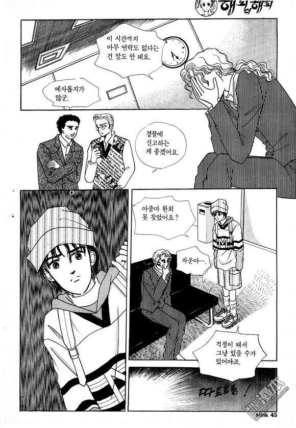 第4話（201P）