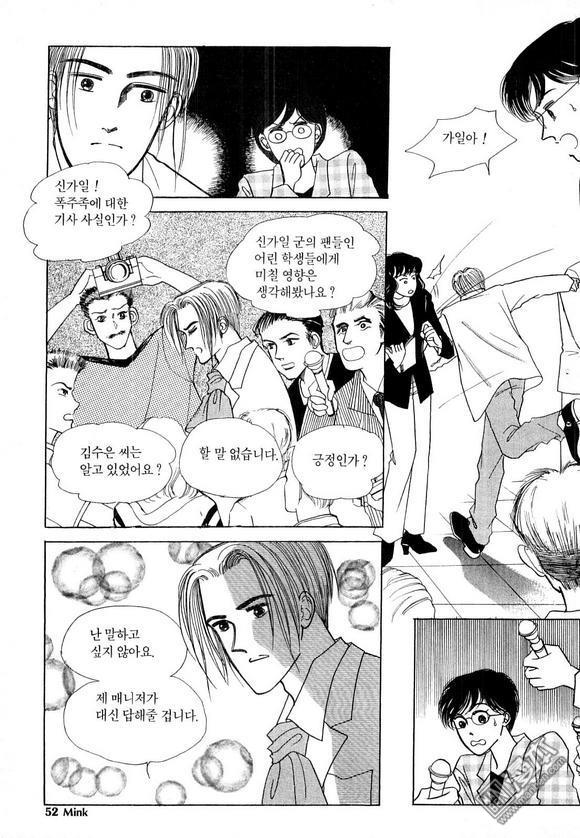 第4話（201P）