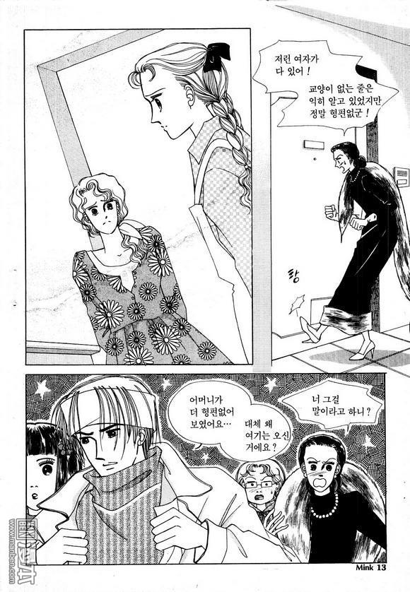 第4話（201P）
