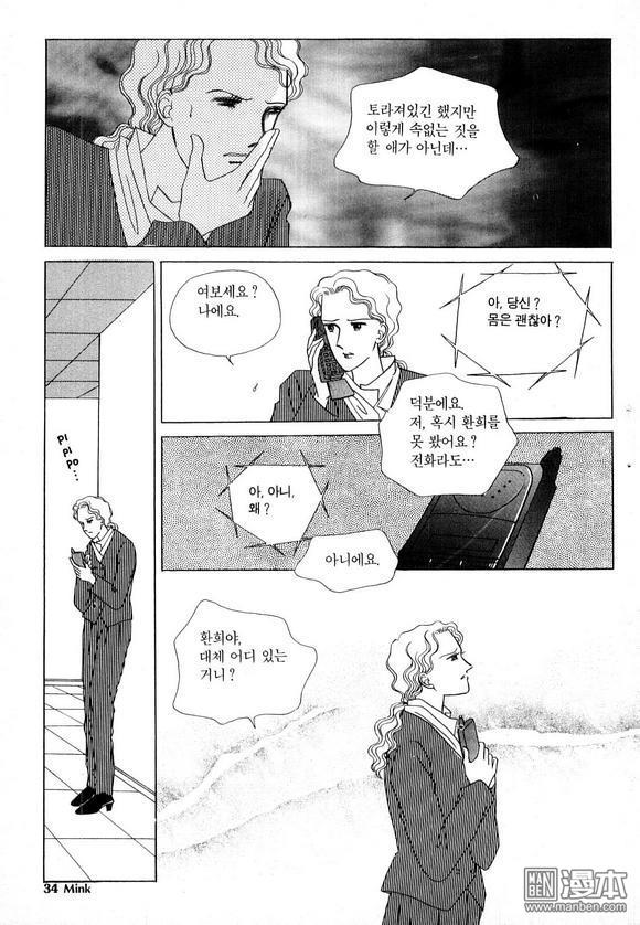 第4話（201P）