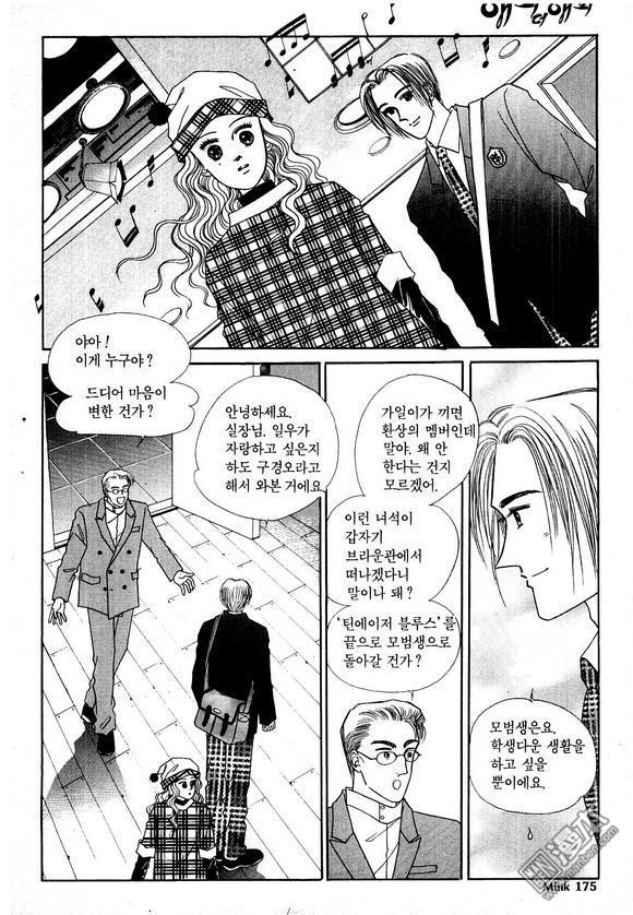 第4話（201P）