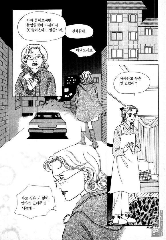 第4話（201P）