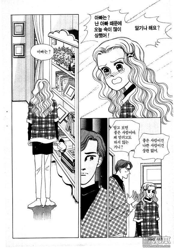 第4話（201P）