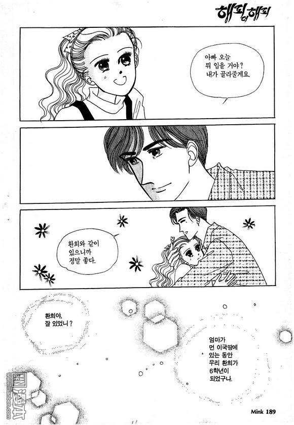 第4話（201P）