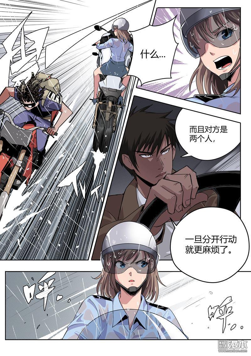 第12回溼身誘惑（20P）