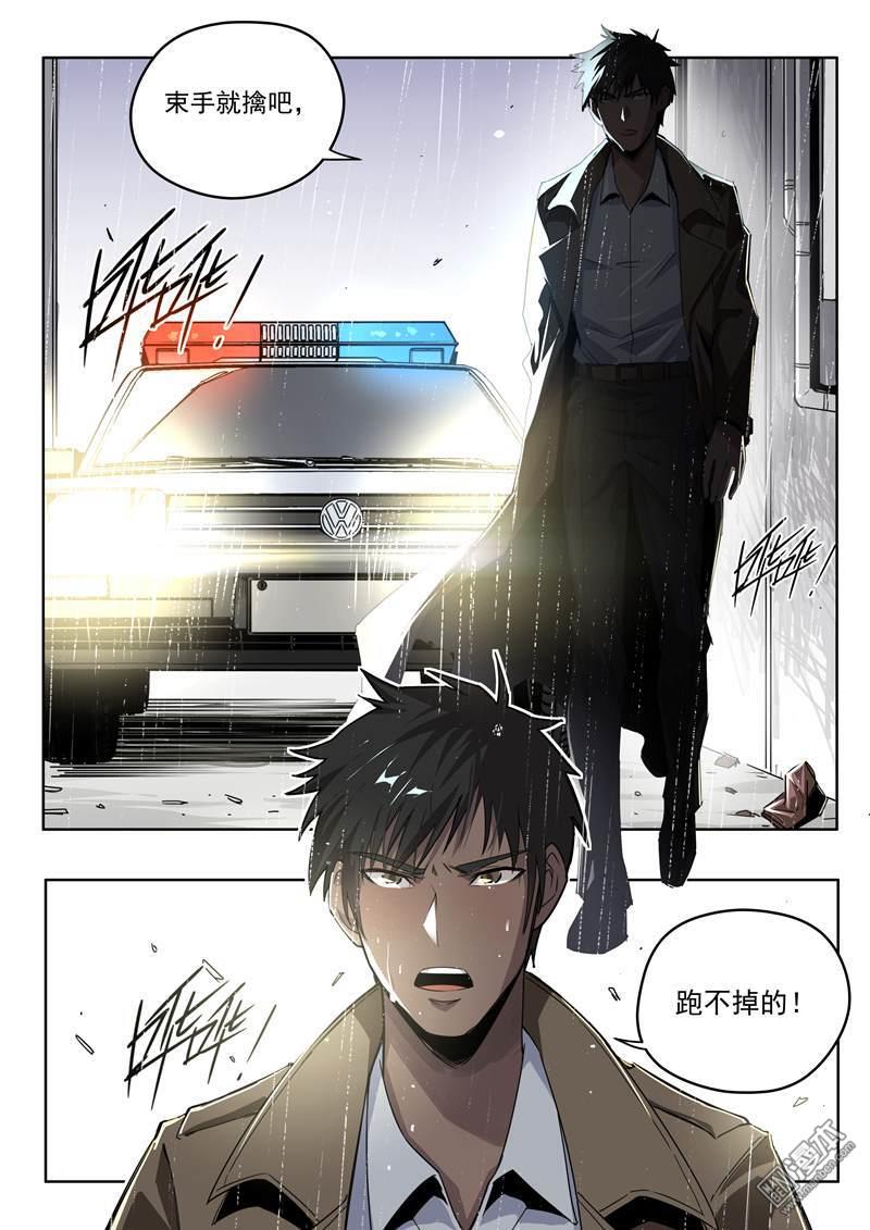 第14回高臺雙飛（18P）