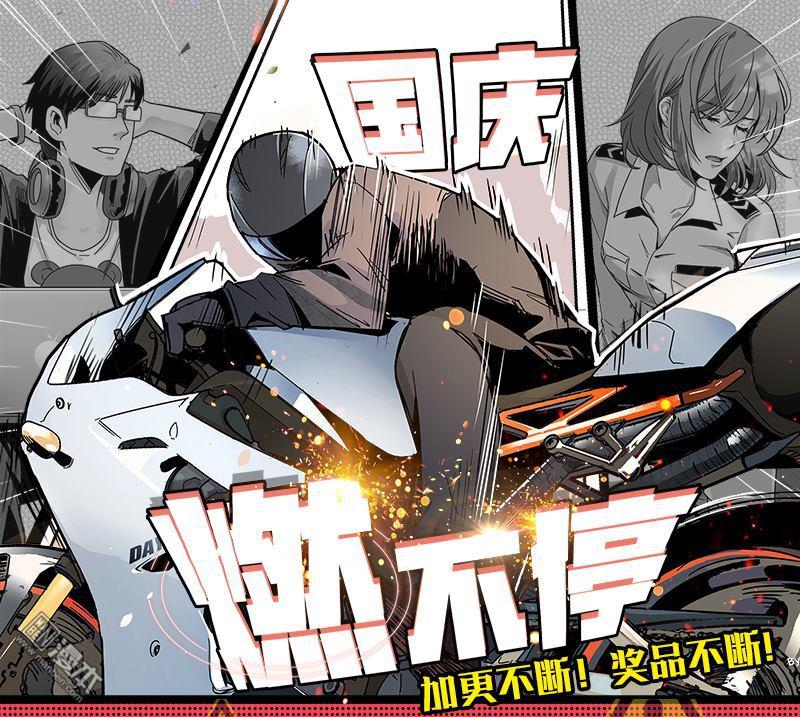 第14回高臺雙飛（18P）