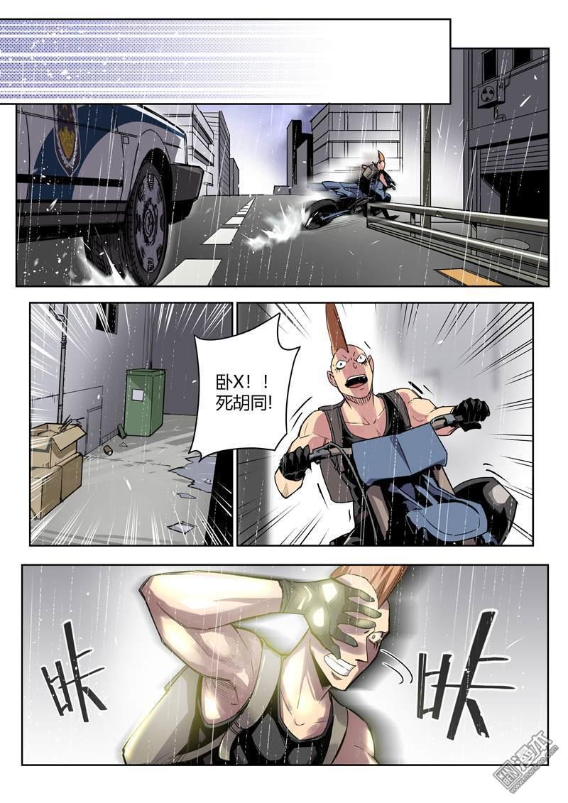 第14回高臺雙飛（18P）