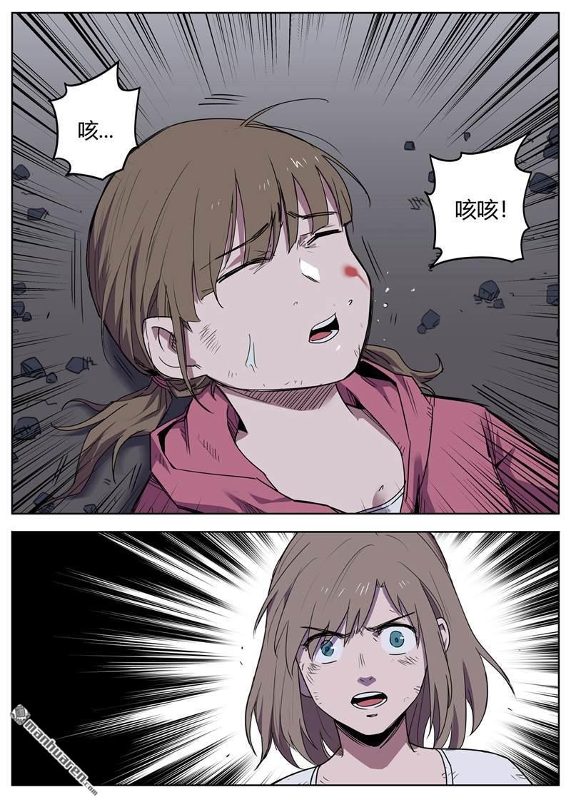 第38回奇蹟（上）（16P）