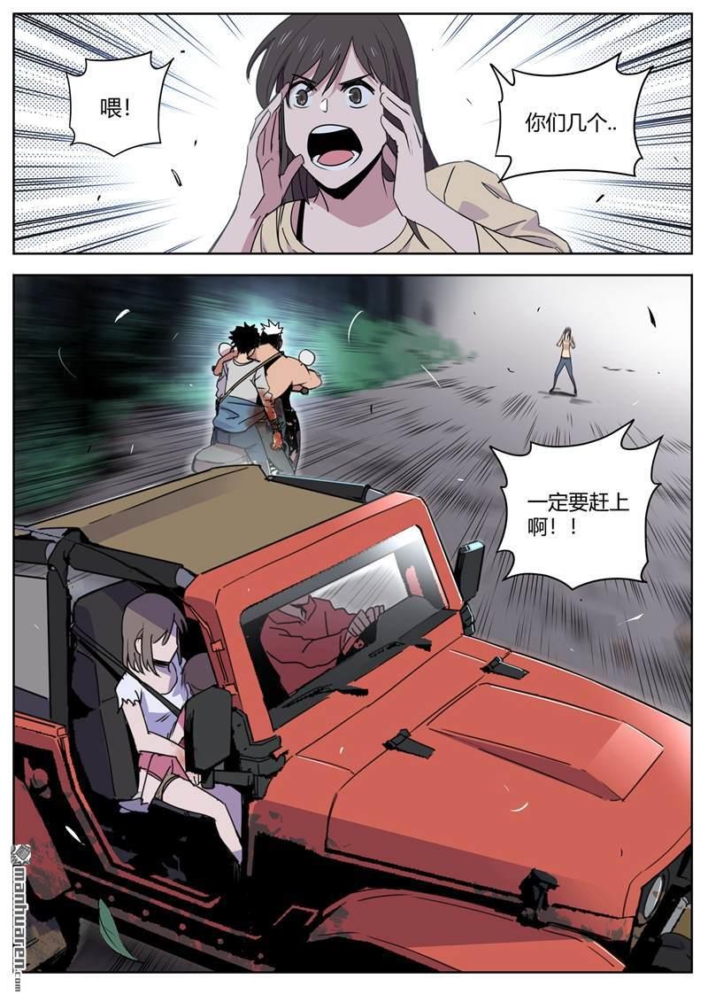 第39回奇蹟（下）（15P）