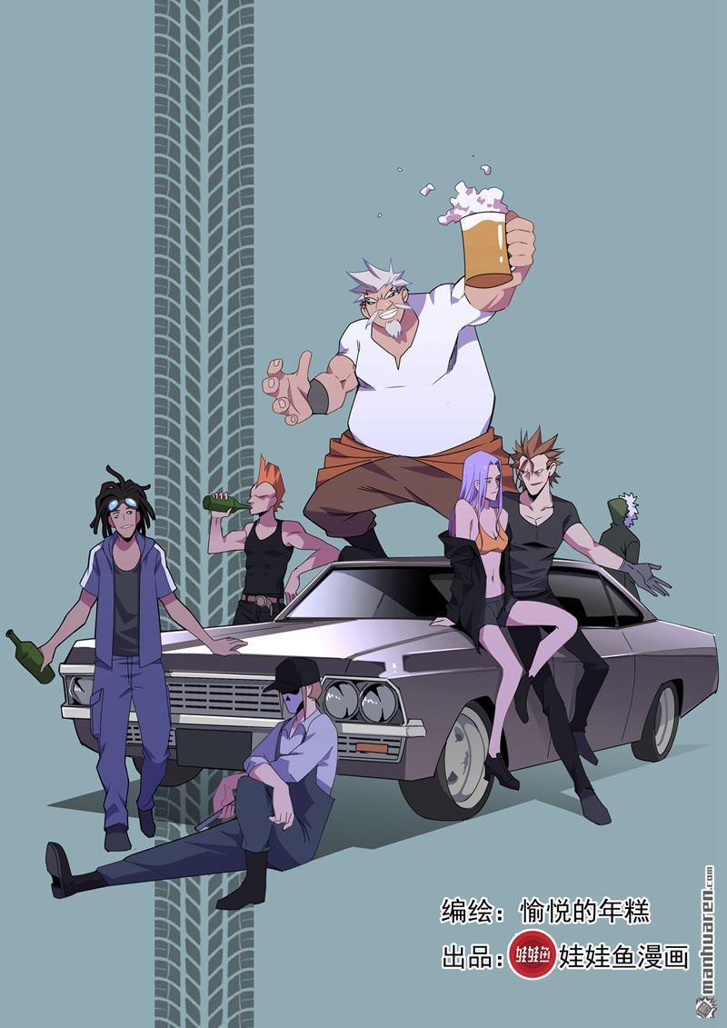 第56回RFC死亡遊戲（上）（15P）