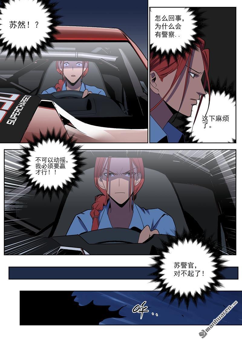 第58回團隊合作（上）（14P）