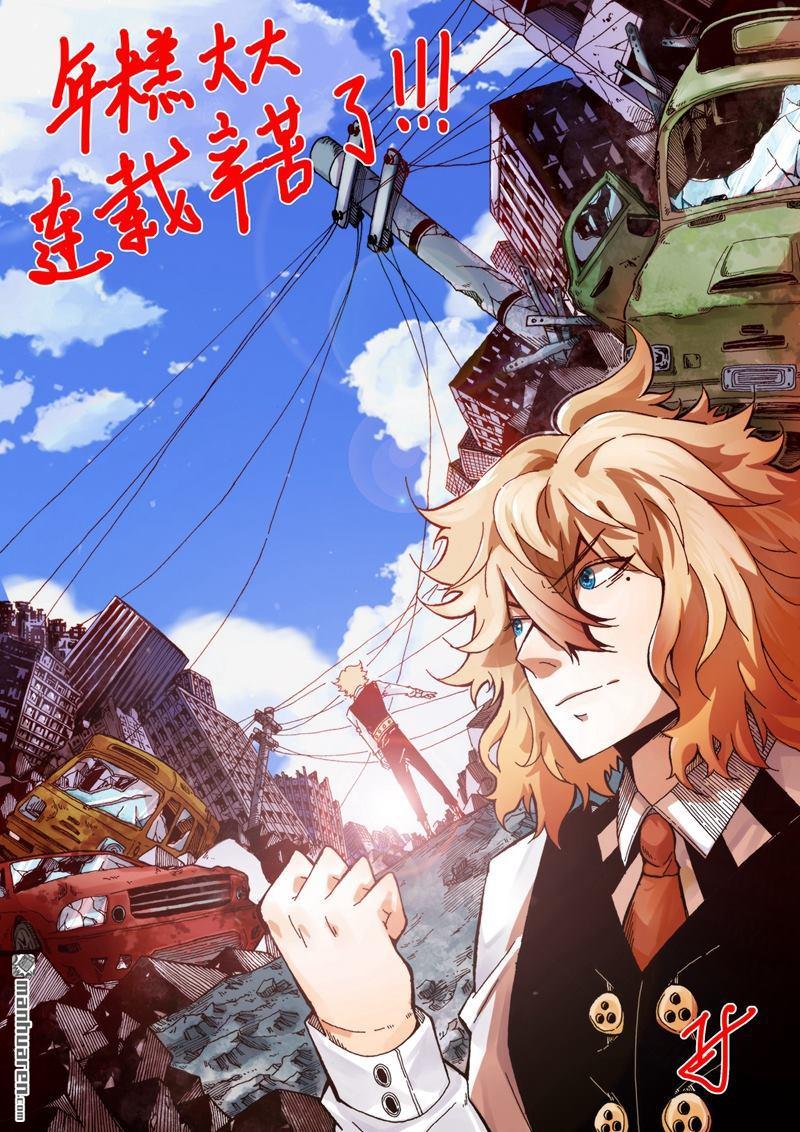 第59回團隊合作（下）（23P）