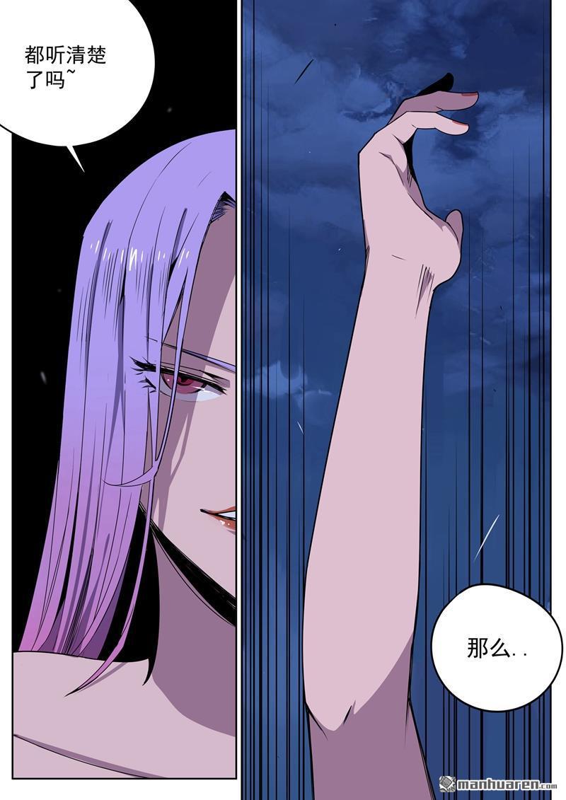 第59回團隊合作（下）（23P）