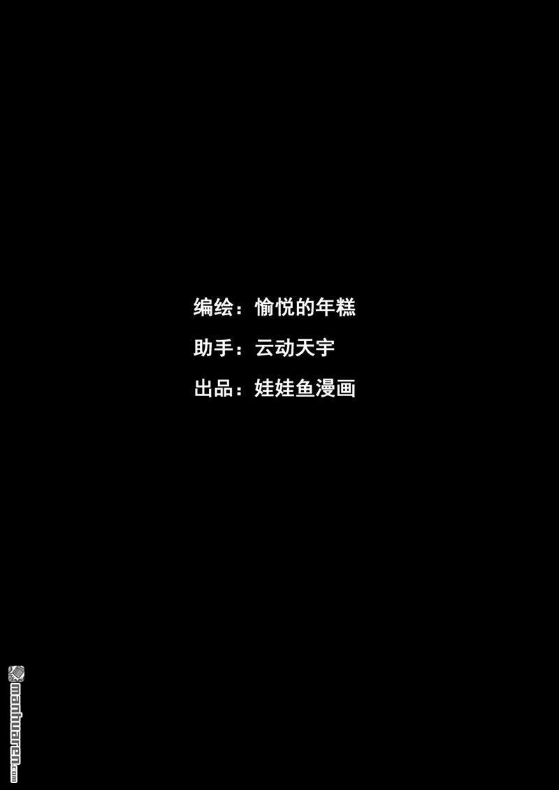 第59回團隊合作（下）（23P）