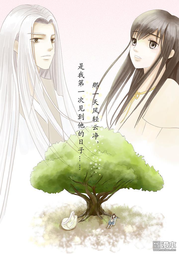 第1回第一話（漫本）