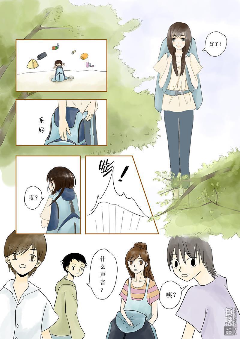 第1回第一話（漫本）