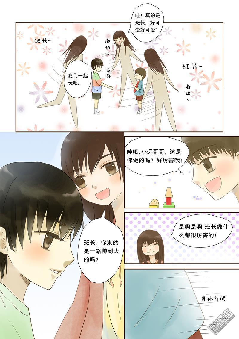 第7回第六話上（漫本）