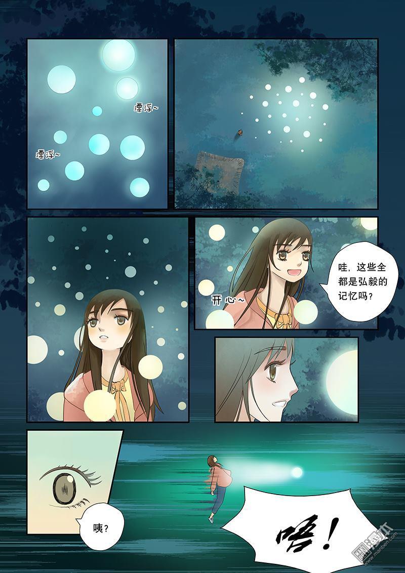 第10回第八話（漫本）
