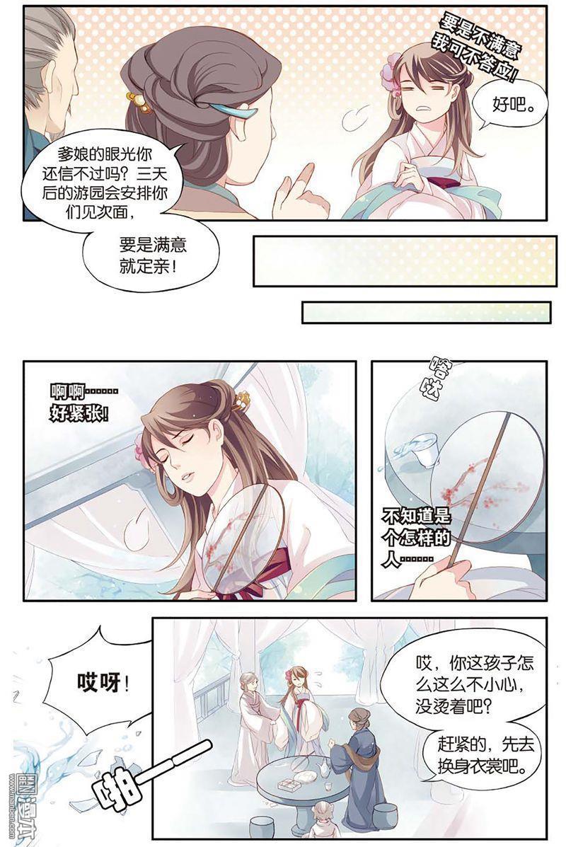第1回（24P）
