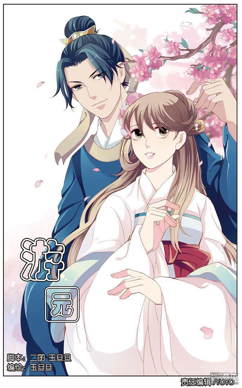 第1回（24P）