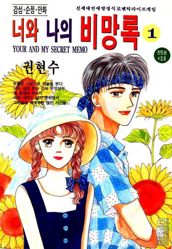 第1話（153P）