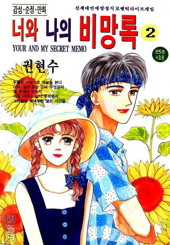 第2話（155P）