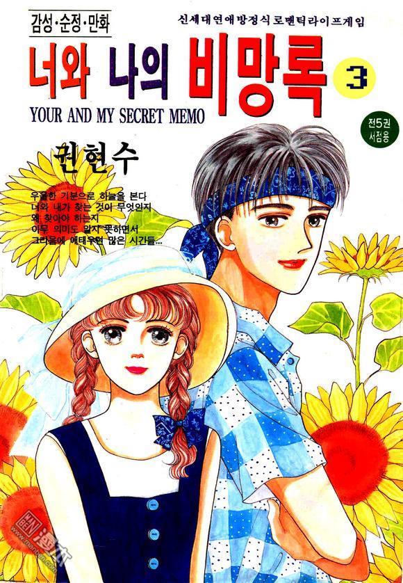 第3話（147P）