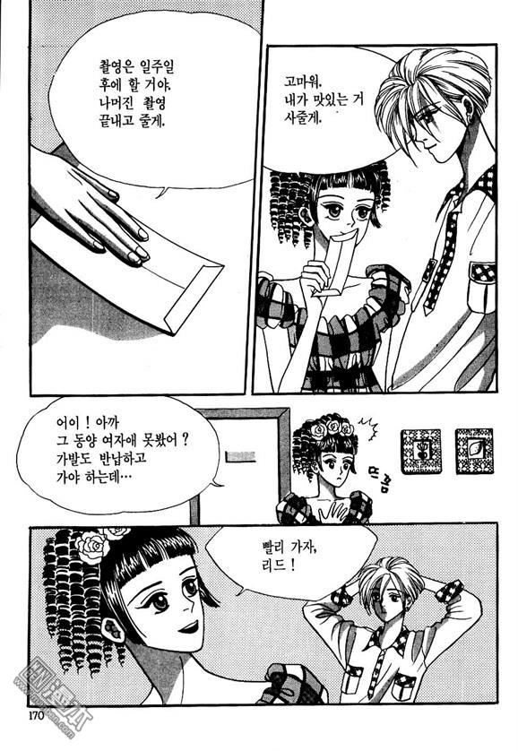 第1話（174P）