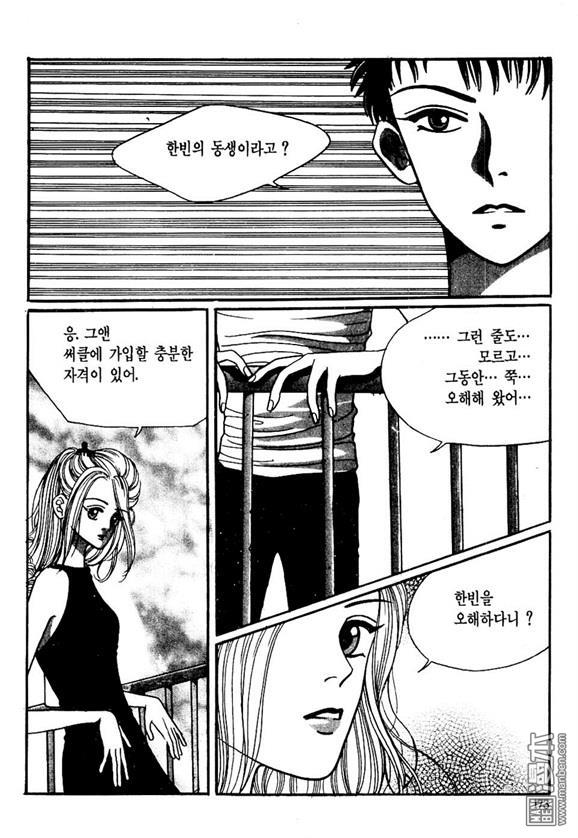 第1話（174P）