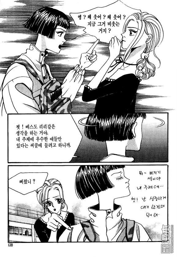 第1話（174P）