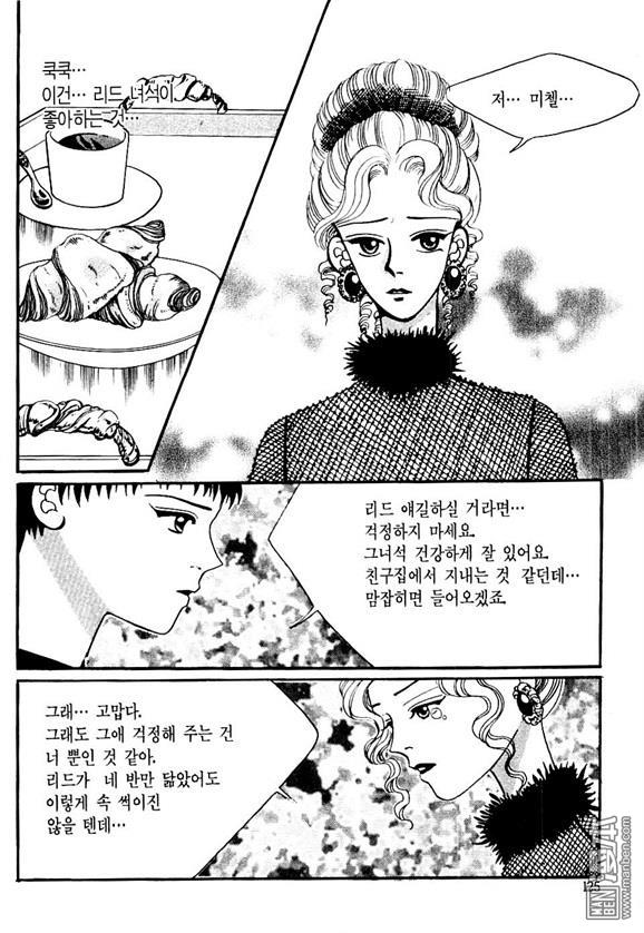 第1話（174P）