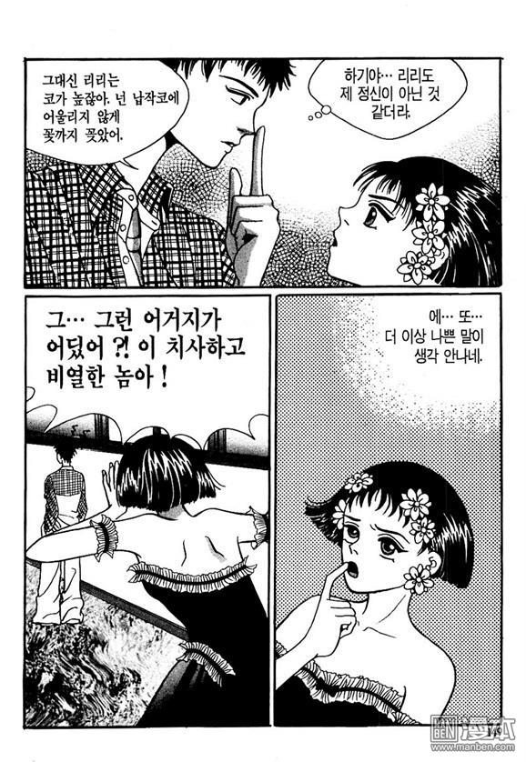 第1話（174P）