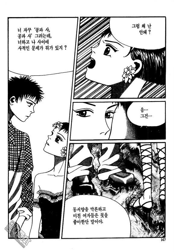 第1話（174P）