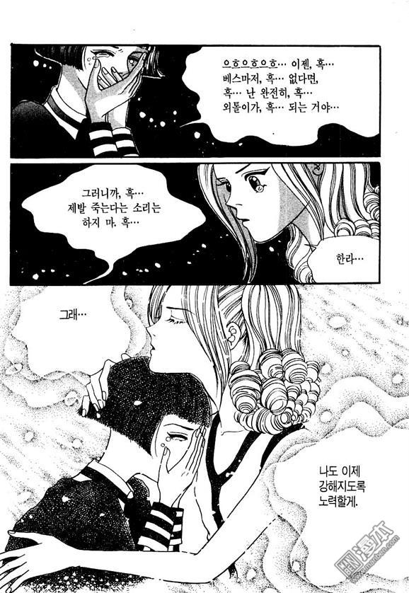第1話（174P）