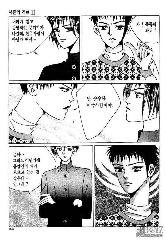 第1話（174P）