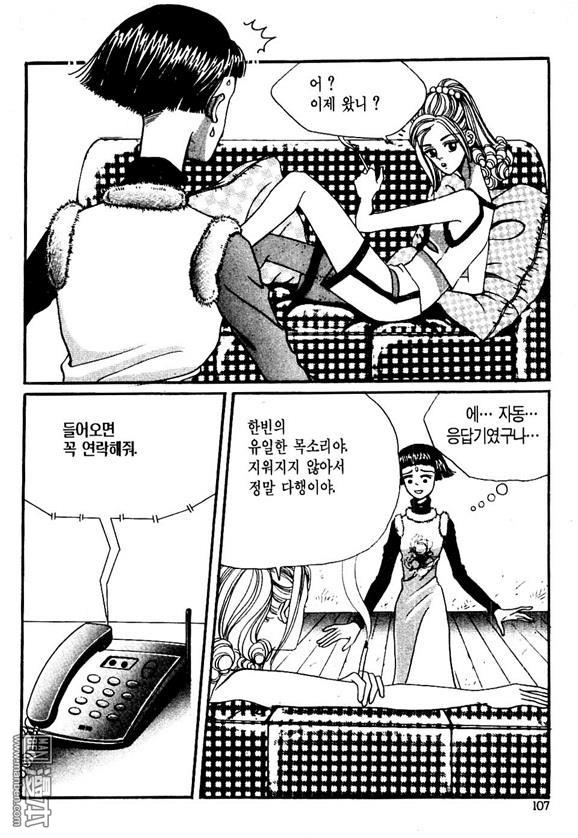 第1話（174P）