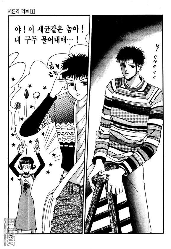 第1話（174P）