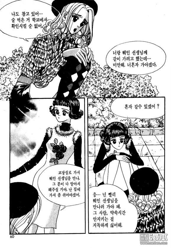 第1話（174P）
