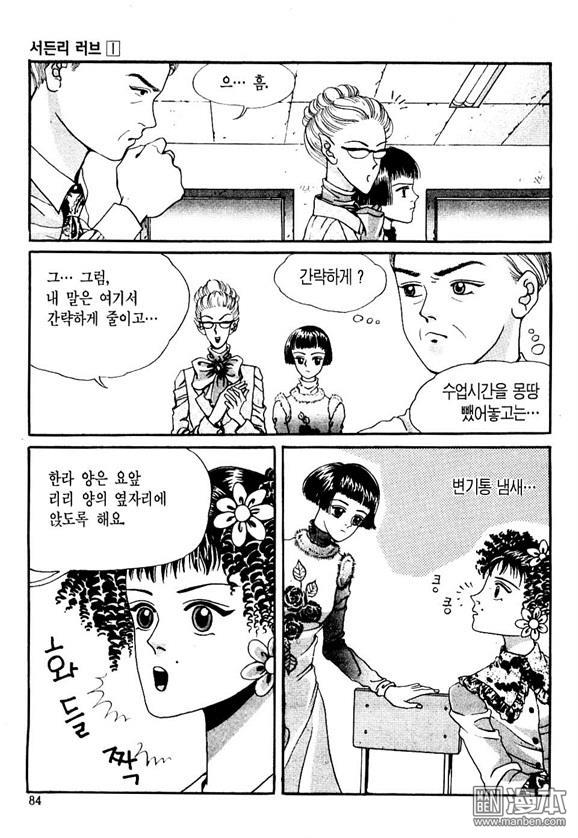 第1話（174P）